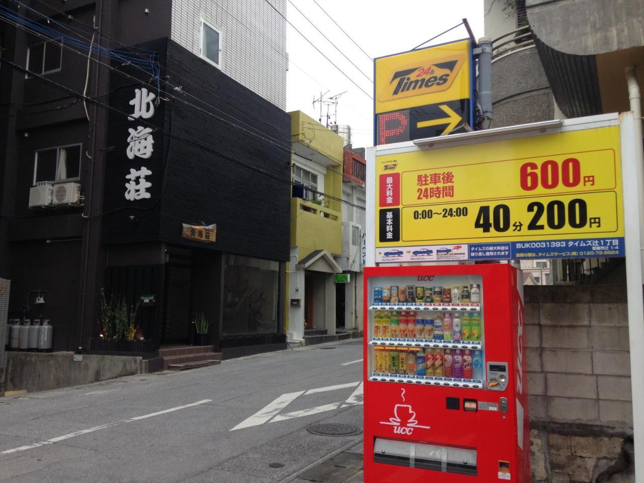 Naha Japanese Style Hotel Hokkaisou Extérieur photo