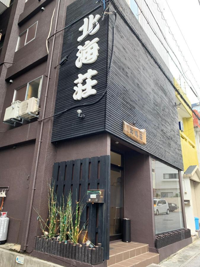 Naha Japanese Style Hotel Hokkaisou Extérieur photo