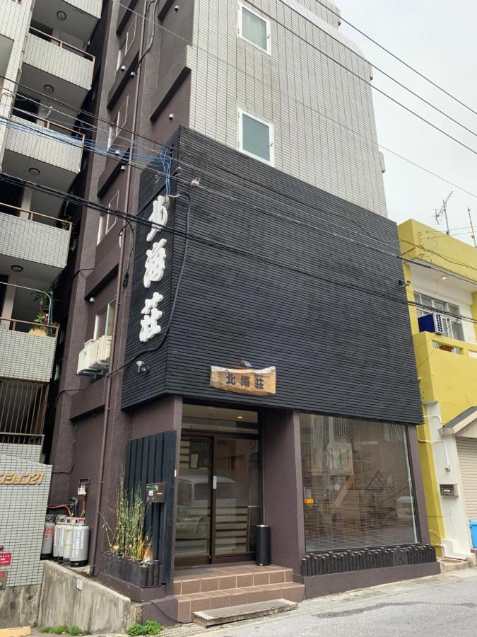 Naha Japanese Style Hotel Hokkaisou Extérieur photo